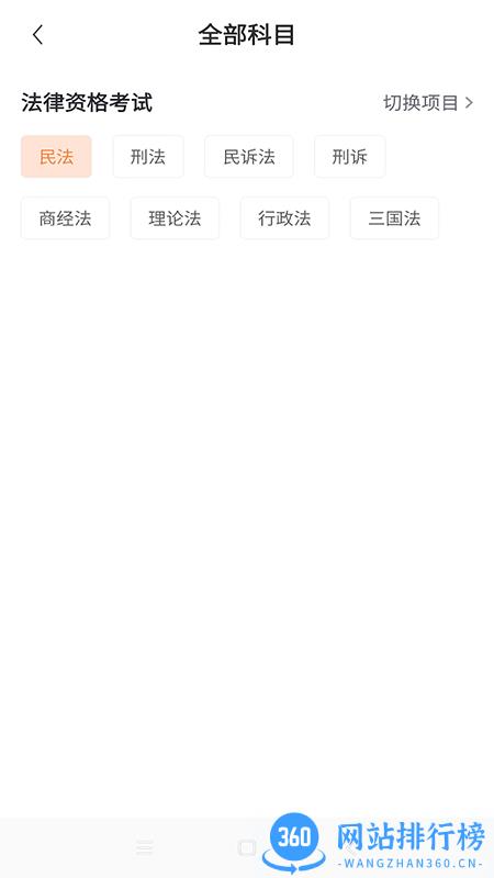 博锐教育手机版 1.0.5 安卓版 0