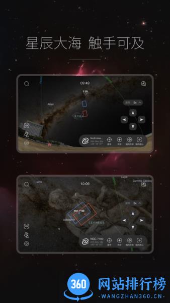 ASI赤道仪 ASI赤道仪软件