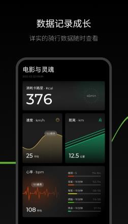 thetangoapp v1.1.28 安卓版 2