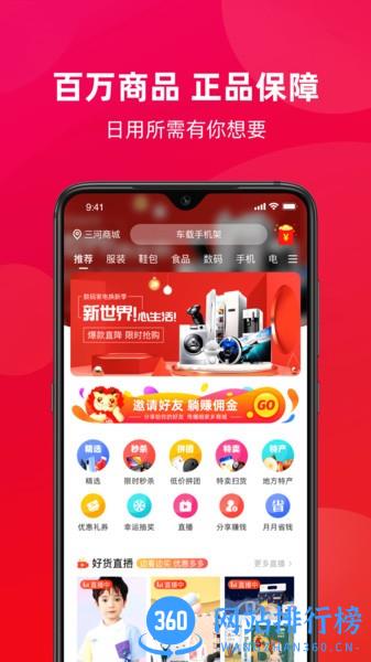 饕餮九州2844商城 v8.1.0 安卓版 2