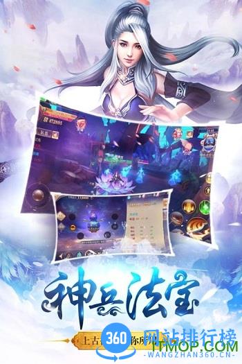 安锋版全民仙逆手游 v7.62 安卓版 1