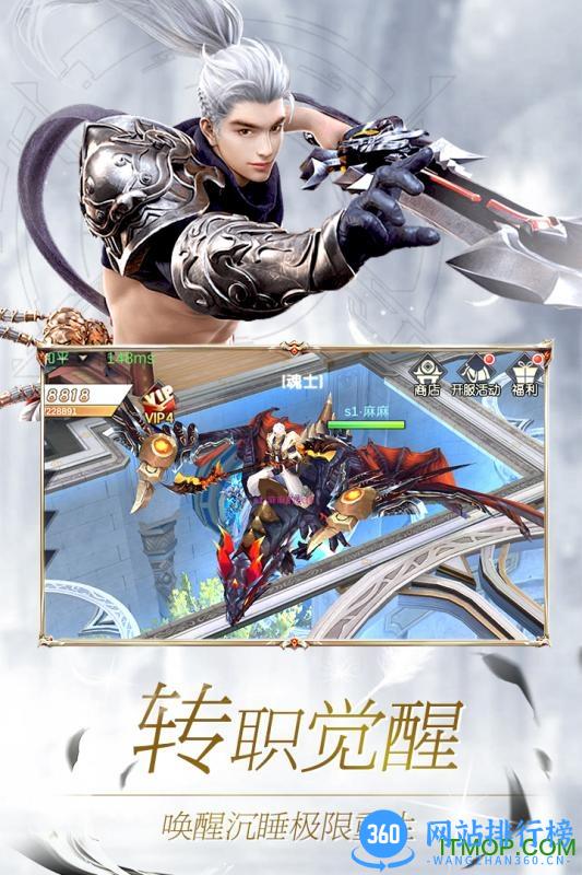 神谕手游 v1.0.5 安卓版 1
