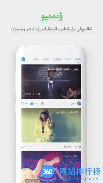 nur.cn手机版app v11.0.8 安卓版 0