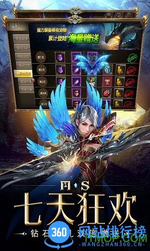 乐众海洋奏歌最新版 v0.0.0.6 安卓版 3