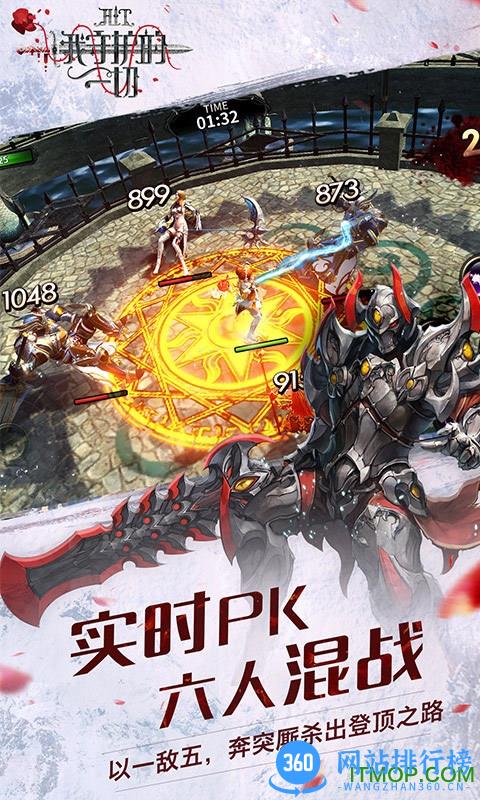 百度版HIT我守护的一切手游 v1.12 安卓版 0