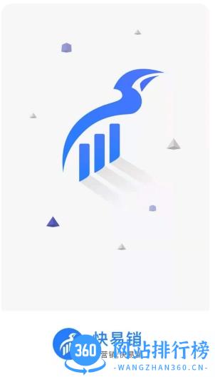 快易销 v6.4.0 安卓版 2