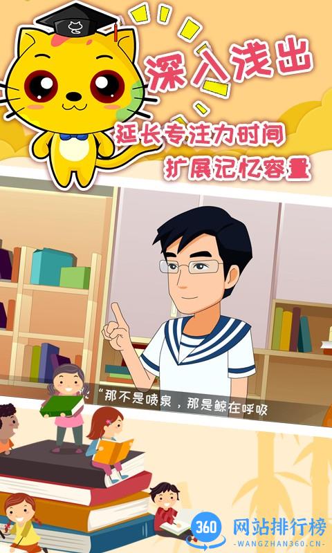 巧多专注力训练软件 v1.7.5 安卓最新版 3