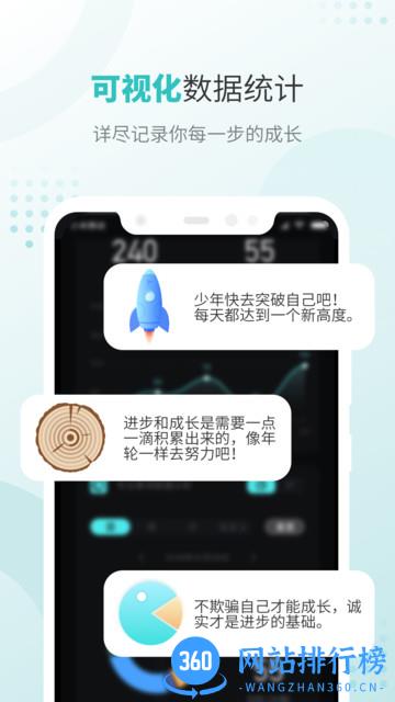 飞鱼专注手机版 v1.0.09 官方安卓最新版本 2