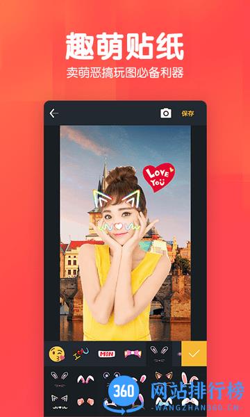 p图照片抠图app v6.132 安卓版 3