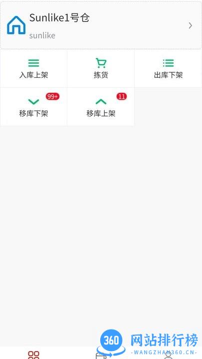 博领官方最新版 v1.0.7 安卓版 0