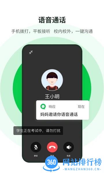 响应2022最新版 v2.32.7 安卓版 1