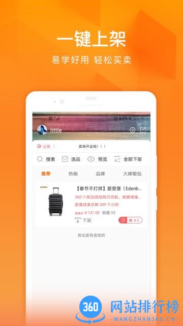 每日说服务版 v1.0.4.10311 安卓版 1