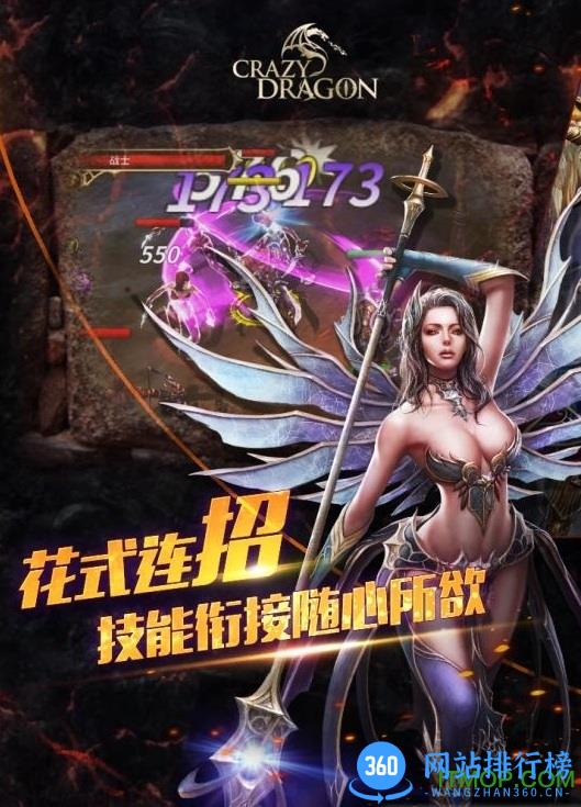 神龙战争内购破解版 v1.0.1125 安卓版 2