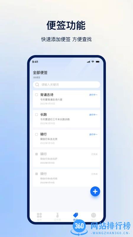 一键扫描识别最新版 v3.0.5 安卓版 1