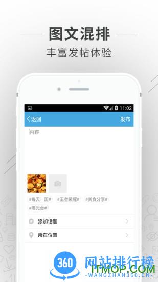 宜兴掌上陶都客户端 v6.1.5安卓最新版 0