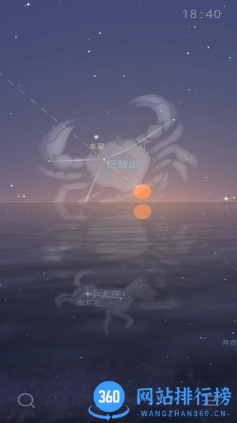 星迷app