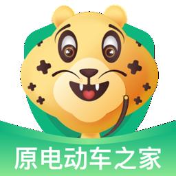 电车派软件