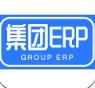 集团erp系统