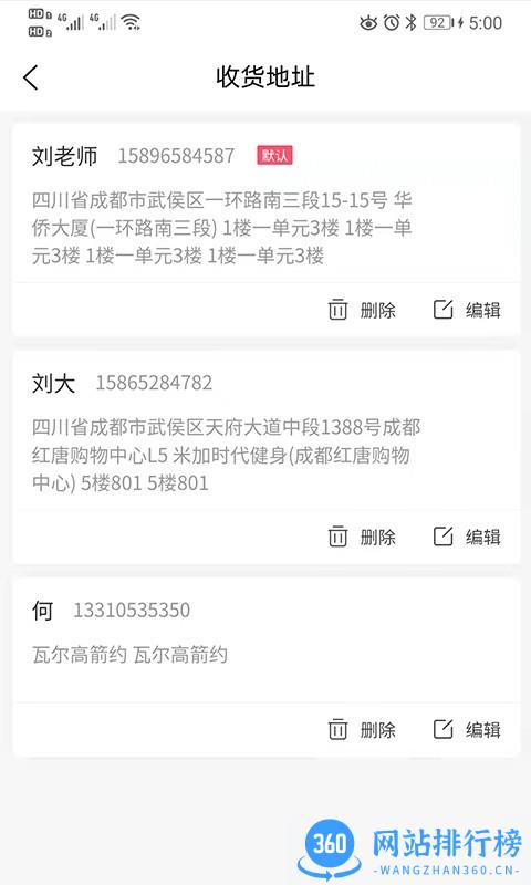 小猪生活平台 v5.0.7 安卓版 3