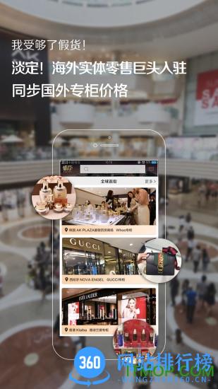 番瓜 v2.3.04 安卓版 2