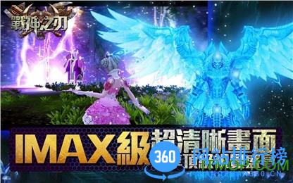 战神之刃内购破解版 v1.0 安卓无限钻石版 1