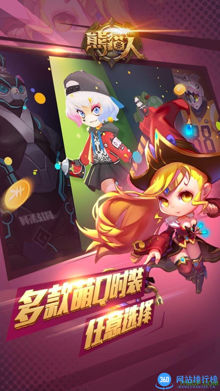 百度版熊猫人手游 v107 安卓版 0