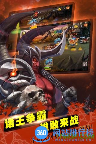 小冰冰传奇1号玩家游戏 v5.0.085 安卓版 0