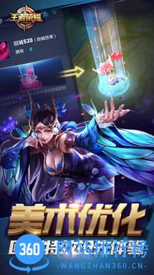 小米王者荣耀手游 v1.35.1.10 官网安卓版 2