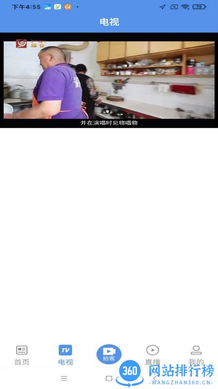 善地德格官方版 v1.2.3 安卓版 1