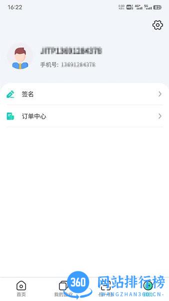 云采签官方版 v1.4 安卓版 0