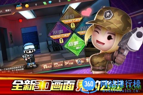 混乱大枪战ol v1.0.0 安卓版 0