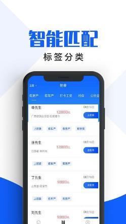 淘单单信贷软件 v2.8.4安卓版 0