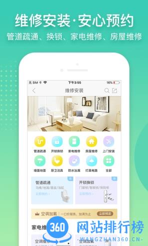 管家婆三期必一期 v5.1.6官方版 1