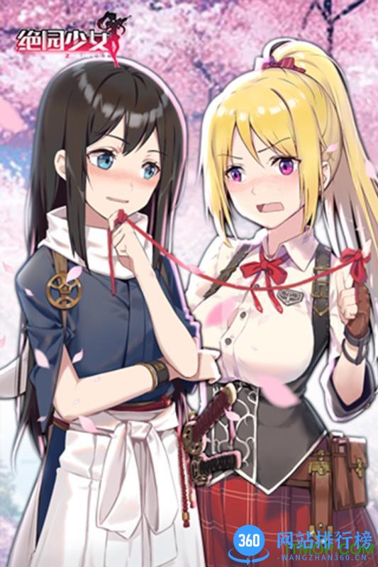 百度版绝园少女zgirls v1.1.26 安卓最新版 1