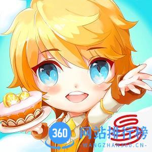 蛋糕物语网易