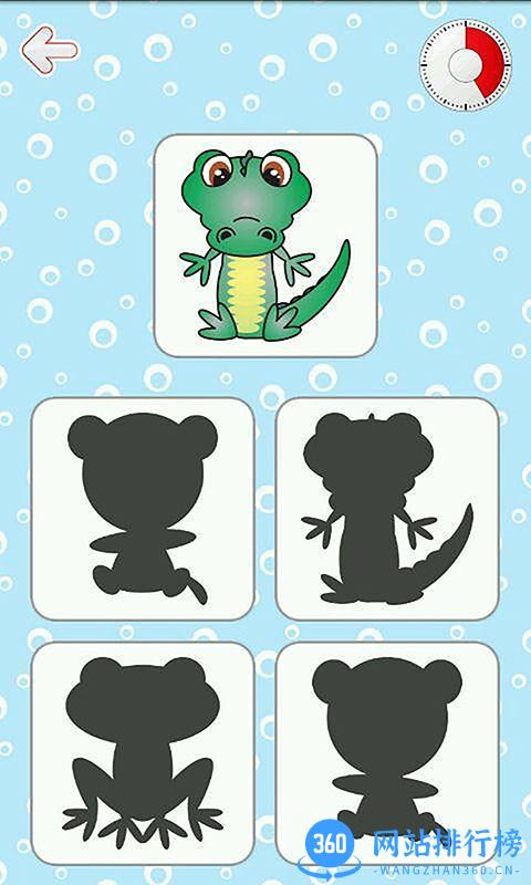 儿童脑力训练营 v1.7.0 安卓版 3