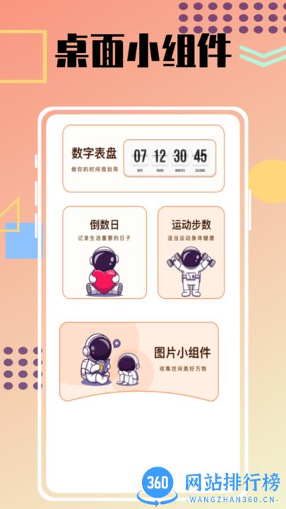 DayOne日记最新免费版 v1.0.0 安卓版 1