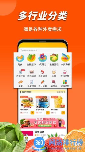 微掌云软件