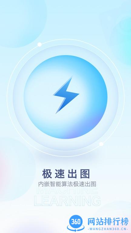 百变特效魔幻相机 v1.0.7安卓版 2