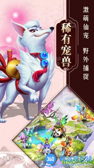 10001玩手游一念飞仙 v1.7.0 官网安卓版 0