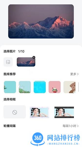 时光小组件app v1.1.3 安卓版 1