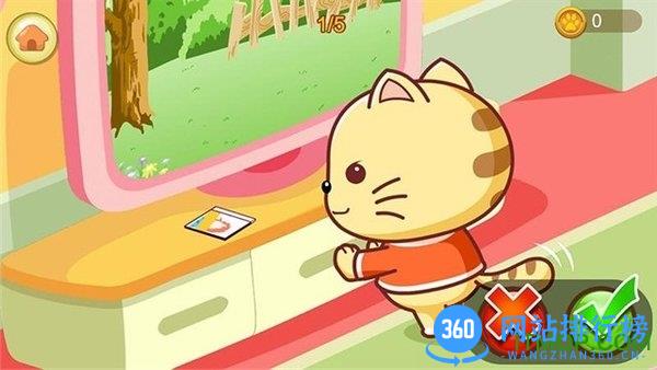 远离危险星猫小课堂app下载