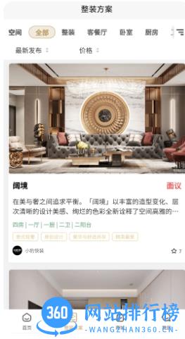 快小豹官方版 v1.0.8 安卓版 1