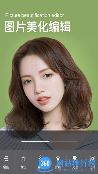 美萌颜拍相机app下载