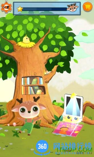 大眼鹿伴读宝手机版 v5.0.5 安卓版 2