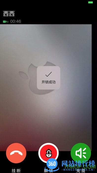 TCC社区物联 v1.2.7_230421 安卓版 1