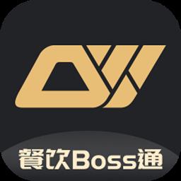 多维餐饮Boss通最新版