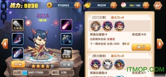 囧西游2内购破解版 v1.1.4 安卓修改版 2