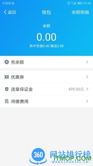 长岛悠游出 v1.0.6 安卓版 1