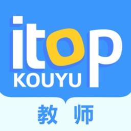 爱突破口语教师端